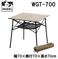 アイリスオーヤマ HUGEL(ヒューゲル) ウッドグレインテーブル(幅70cm・ナチュラル) WGT-700 IRIS 折りた…