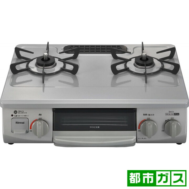 楽天市場】リンナイ ガステーブル【都市ガス12A13A用】 RTE565GRR-13A 