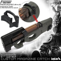楽天市場】p90 カスタムパーツ マルイの通販