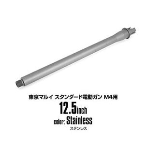 LayLax M4V[Yp AE^[o[ZR[gver]iX^_[hM4p/12.5inch/XeXj GAK