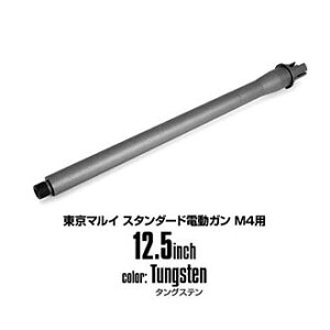 LayLax M4V[Yp AE^[o[ZR[gver]iX^_[hM4p/12.5inch/^OXej GAK