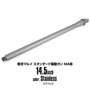 LayLax M4V[Yp AE^[o[ZR[gver]iX^_[hM4p/14.5inch/XeXj GAK