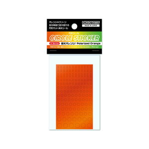 �n�C�L���[�p�[�c �~�`�V�[�� X�V���[�Y �Ό��I�����W �i2.0�`6.0mm�j�i1�����j �yCSS-OTG�z �f�J�[��