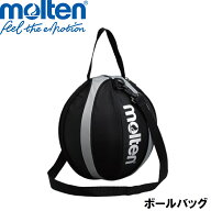 モルテン ボールバッグ　1個入れ(黒×シルバー) MT-NB10KS Molten　バスケットボール