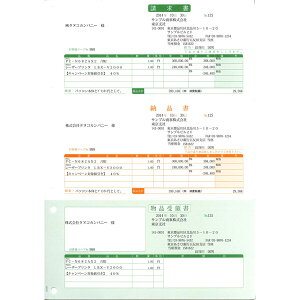 ソリマチ 納品書B (請求書・納品書・物品受領書/総額表示) (500枚入) SR631