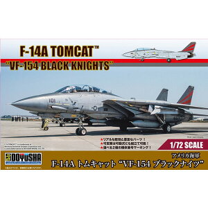 F 1/72 AJCR F-14A gLbggVF-154 ubNiCch vf