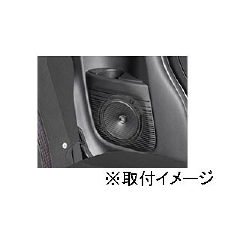 楽天市場 Ud K123 パイオニア カースピーカー取付キット ホンダ車用 Carrozzeria カロッツェリア Joshin Web 家電とpcの大型専門店