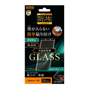 CAEg Xperia 1 IIIiSO-51B/A101SO/SOG03jp tیKXtB Sʕی h 3D 10H ˖h~iubNj RT-RXP1M3RFG/BHB