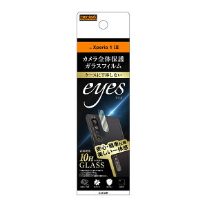 CAEg Xperia 1 IIIiSO-51B/A101SO/SOG03jp JیKXtB 10H eyesiNAj RT-XP1M3FG/CAC