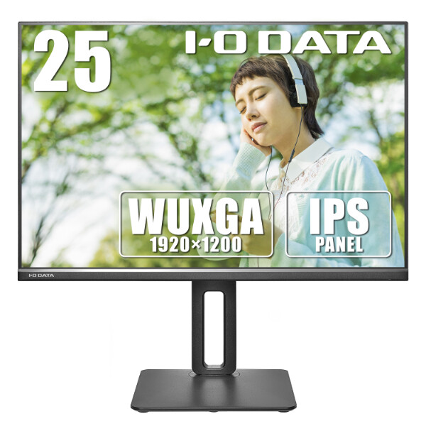 I Oデータ 25型ワイド 液晶ディスプレイ 広視野角IPSパネル採用＆WUXGA（1920×1200） LCD-DX251EPB