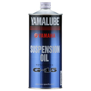 }n }[u TXyVICG-15i1Lj 90793-38043 YAMAHA