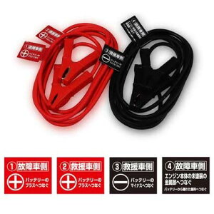 厩H u[X^[P[u yԁ`RpNgJ[p DC12VE50A 3.5m BT-10 Meltec