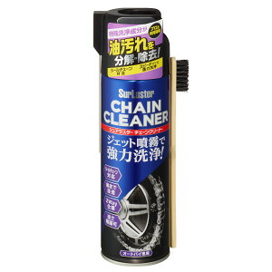 �V���A���X�^�[ �`�F�[���N���[�i�[�@�I�[�g�o�C�����p 480ml S-143 SurLuster