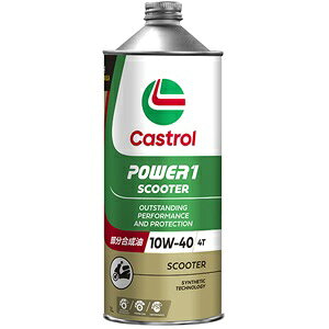 �J�X�g���[�� POWER1 SCOOTER 4T�i10W-40 1L�j POWER1SC_10-40_1 CASTROL