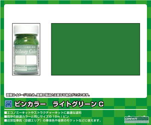 mS͌^nO[}bNX C-49 GMSrJ[ CgO[C