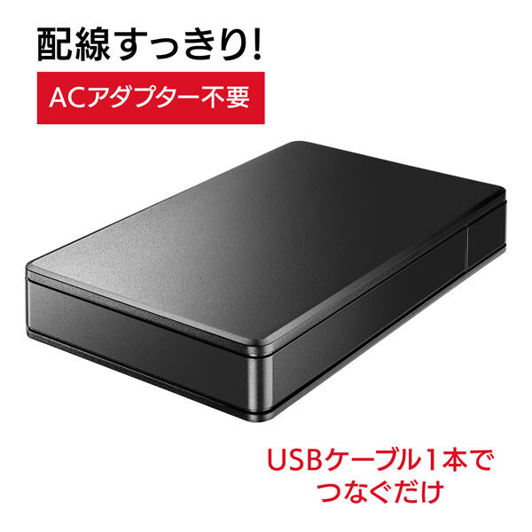 HDPL-UT1K I/Oデータ USB 3.2 Gen 1(USB 3.0)対応 テレビ録画用ハードディスク 1.0TB | Joshin web  家電とPCの大型専門店
