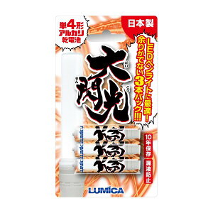 ���~�J ��M���@�d�r(�y�����C�g��p�P4�A���J�����d�r)3�{ G29939 LUMICA(���{���w����) [G29939���~�J]