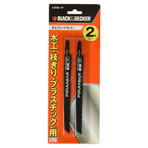 ubNfbJ[ ؍Hu[h AX002 BLACK+DECKER