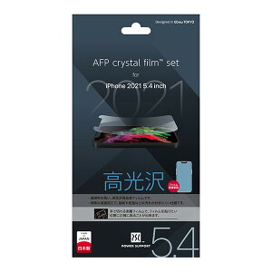 p[T|[g iPhone 13 minii5.4C`jp tیtB NX^tB Crystal film for iPhone 2021 5.4inch PIPY-01