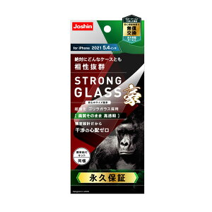 gjeB iPhone 13 minii5.4C`jp tیKXtB SKX  []P[XƂ̑QyW[VIWiz JO-IP21S-GLS-GOCC