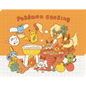 エンスカイ ポケットモンスター アートボードジグソー Pokemon Cooking 366ピース【ATB-36】 ジグソーパズル