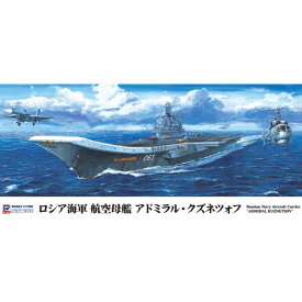 ピットロード 【再生産】1/700 ロシア海軍 航空母艦 アドミラル・クズネツォフ【M51】 プラモデル