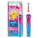 D12513KPKMPK ブラウン 電動歯ブラシ（ピンク） BRAUN　Oral-B（オーラルB） すみずみクリーンキッズ [D12513KPKMPK]