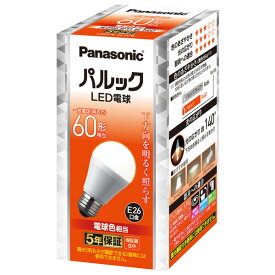 LDA7L-H/S/6 パナソニック LED電球 一般電球形 810lm　(電球色相当) Panasonic 下方向タイプ [LDA7LHS6]
