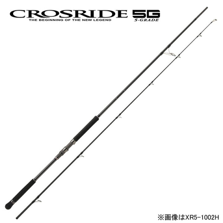楽天市場 Xr5 1002hh メジャークラフト クロスライド 5g Hhシリーズ 10 0ft Hh 2ピース スピニング Majorcraft Crosride 5g ショアジギングロッド Joshin Web 家電とpcの大型専門店