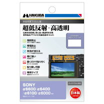楽天市場】保護フィルム ソニー α6000の通販