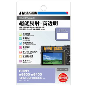 nNo SONYu6600/6400/6100/6000vp tیtBIII DGF3-SA6600 HAKUBA