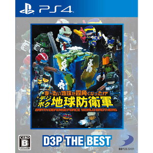 fB[X[EpubV[ yPS4z܁`邢nlpȂIH@ fW{NnhqR EARTH DEFENSE FORCE WORLD BROTHERS D3P THE BEST [PLJS-36187 PS4 fW{N`LE{EGCO BEST]