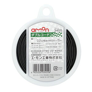 G[H _uR[hiR[hTCY:0.2sq(AWG24)×15m j 3455 amon