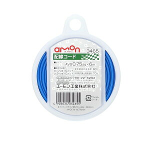 G[H zR[hiR[hTCY:AVS0.75sq×6m@j 3465 amon