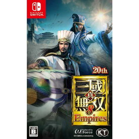 コーエーテクモゲームス 【Switch】真・三國無双8 Empires 通常版 [HAC-P-AZN3A NSW シンサンゴクムソウ8 Empires ツウジョウ]