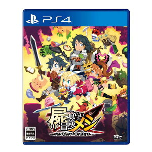 {\tgEFA yPS4zr炢̖`V [PLJM-16960 PS4 VJolOCm{EPV]