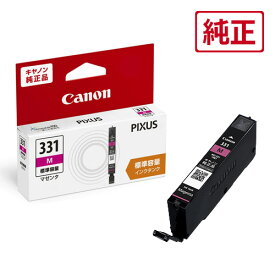 キヤノン ［純正］インクカートリッジ（マゼンタ/標準容量） Canon　インクタンク BCI-331M