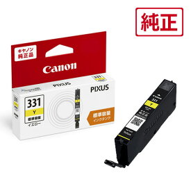 キヤノン ［純正］インクカートリッジ（イエロー/標準容量） Canon　インクタンク BCI-331Y