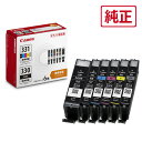 キヤノン ［純正］インクカートリッジBCI-331［BK/C/M/Y/GY］＋BCI-330（6色マルチパック/標準容量） Canon　インクタ…