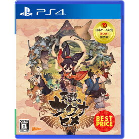 マーベラス 【PS4】天穂のサクナヒメ BEST PRICE [PLJM-16947 PS4 テンスイノサクナヒメ レンカ]