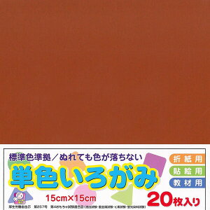 GqH PF낪݁i15cm 20 Ⴂj AI-TAN20S-32