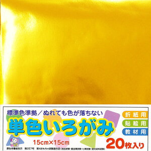 GqH PF낪݁i15cm 20 j AI-TAN20S-39