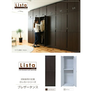 JK-PLAN(WFCPCEv) uU[^X 180(_[NuE) FRM-0119-DB Lista(X^)bJ[V[Y [FRM0119DB]