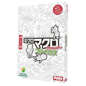ホビージャパン ミクロマクロ：クライムシティ フルハウス 日本語版 ボードゲーム