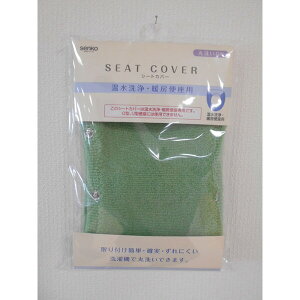 �Z���R�[(SENKO) �V�[�g�J�o�[ �������E�g�[�֍��p(�O���[��) 96496 N�R�[�f�B�l�[�g [96496�Z���R]