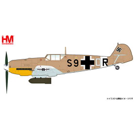 ホビーマスター 1/48 Bf-109E-7 メッサーシュミット ”ヤーボ”【HA8719】 塗装済完成品