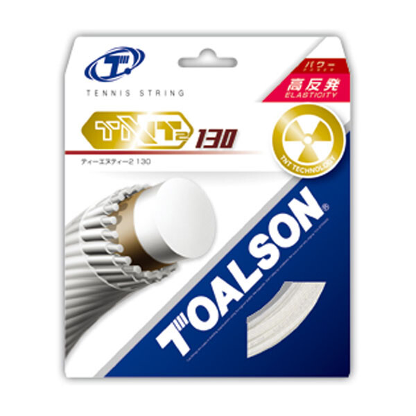 安心の実績 高価 買取 強化中 TAS-7800030W TOALSON トアルソン 硬式テニス用ストリング 130 TNT2 22張 メーカー直売 ホワイトスパイラル