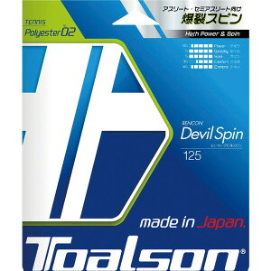 TOALSONigA\j dejXpXgO REfrXs 125iubNj TAS-7352510K RENCON DEVILSPIN 125