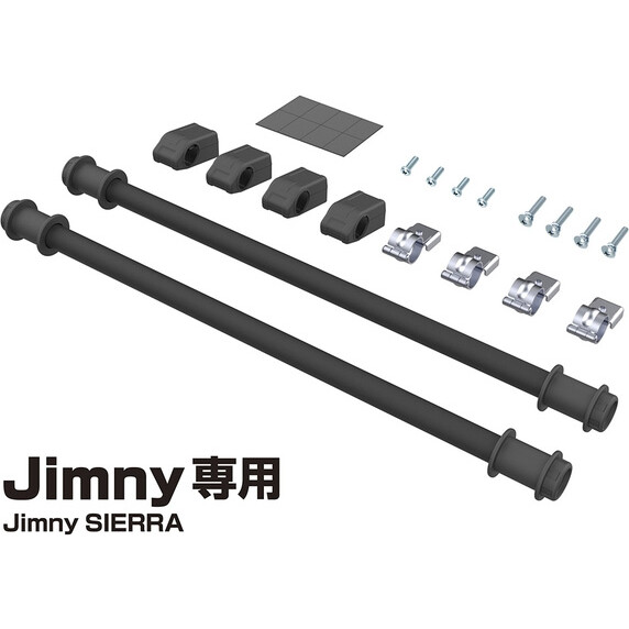 EE231 星光産業 ユーティリティサイドバー ブラック　Jimny Jimny SIERRA専用 EXEA