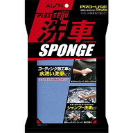 アイオン プロユーススタイル プラセーヌ 洗車スポンジ 704B アイオン